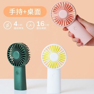 随身小型迷你电风扇学生宿舍手拿usb充电 几素小风扇手持便携式
