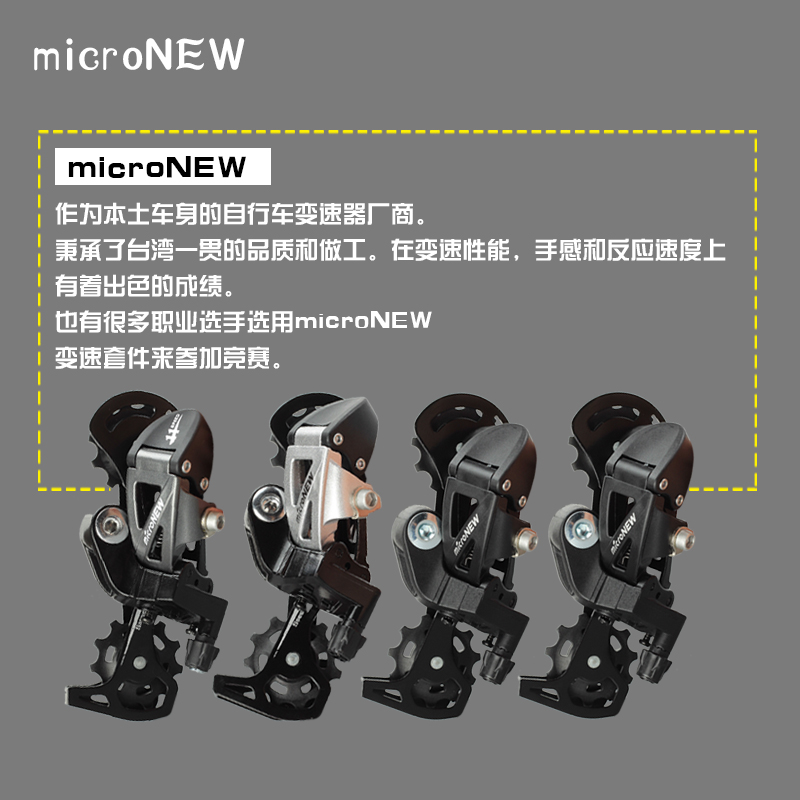 登山车变速器后拨前3拨链器27速公路自行车21S后拔套件8 9 24眼拨