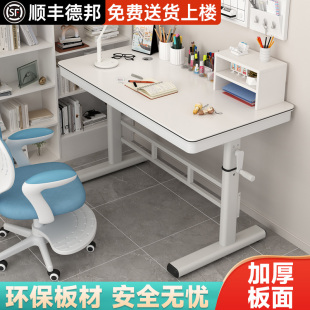 书桌简易调节桌子 可升降桌儿童学习桌家用小学生写字桌电脑桌台式