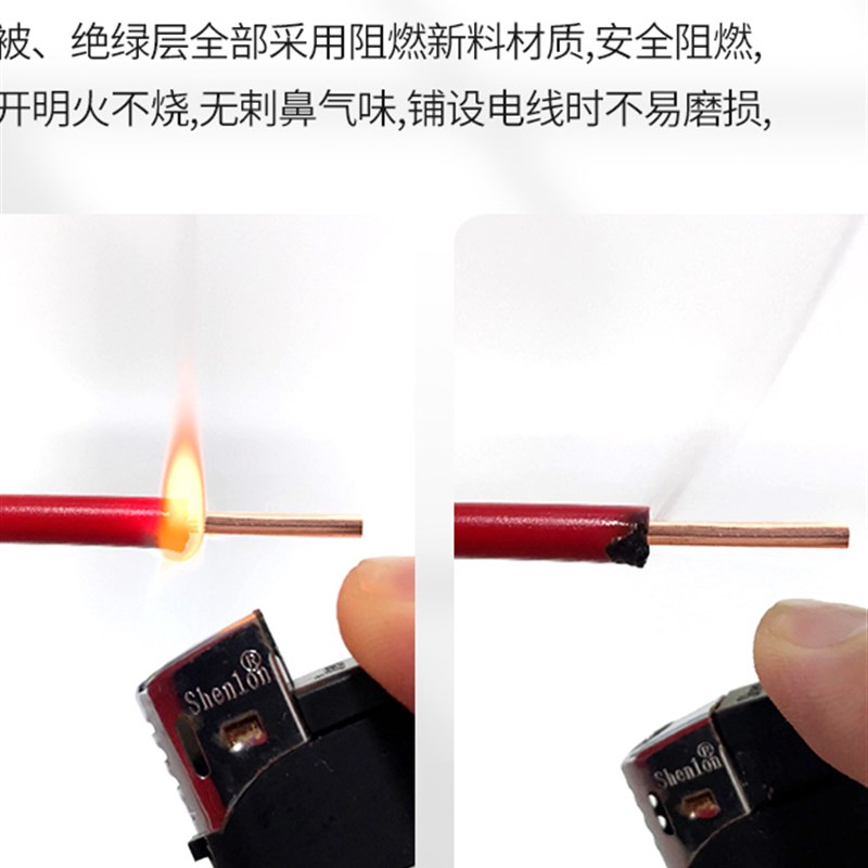 国标BV纯铜电线1.5/2.5/4/6平方铜芯线家装铜线电线家用单股硬线