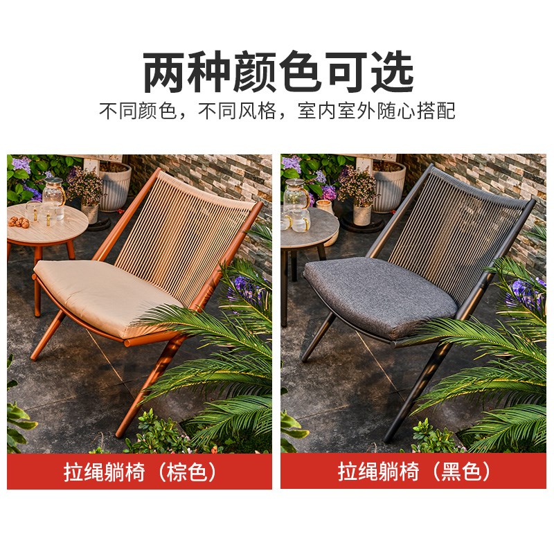 远茂户外桌椅庭院花园休闲露天阳台藤椅奶茶咖啡店室外桌椅躺椅