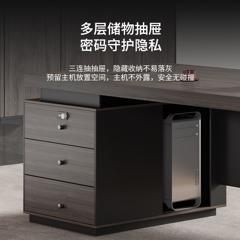 老板桌办公桌简约现代单人办公桌子财务桌主管经理桌椅工作台