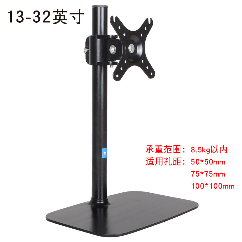 32寸显示器支架免打孔桌面台式电脑荧幕增高架显示屏旋转升降底座
