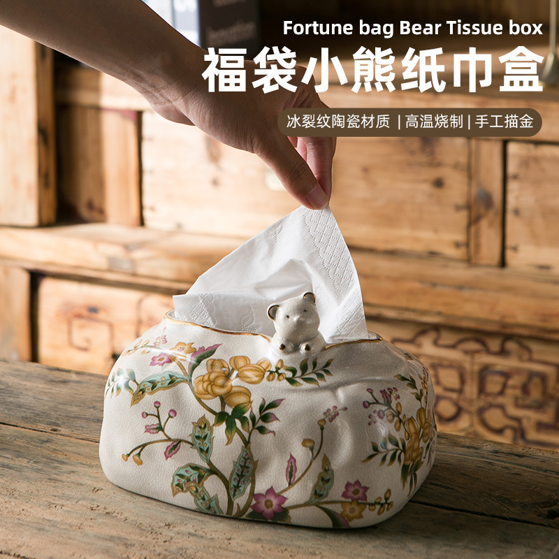 美式纸巾盒客厅轻奢陶瓷抽纸盒烟灰缸套装创意欧式纸抽盒餐巾纸盒