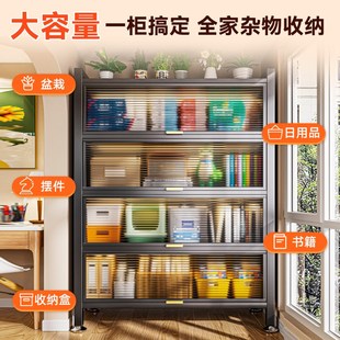 钢制家用收纳柜大容量多层防尘客厅落地储物柜书柜厨房阳台置物柜