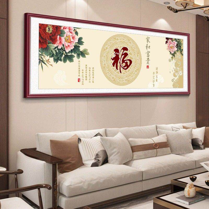 福字挂画 画客厅装饰画 画新中式沙发背景墙大气横版百福图字画