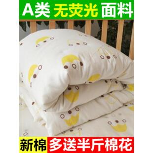 幼儿园春秋冬被 儿童被芯1.1米1.2x1.5m单人被子 加厚110x150*120