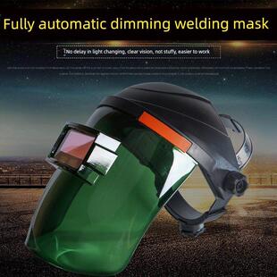 全自动暗焊面罩焊保护面烤焊头装氩弧焊机工作帽轻便专用