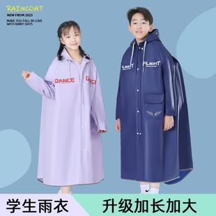 全身防暴雨雨披女 儿童雨衣男童小学生上学专用带书包位初中生长款