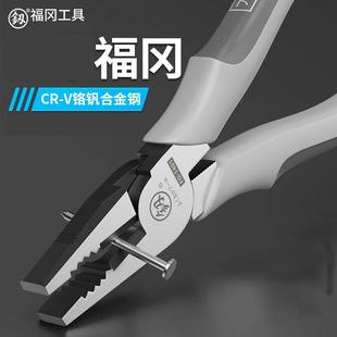 福冈工具超硬钢丝钳特种钢老虎钳子多功能省力虎口钳8寸