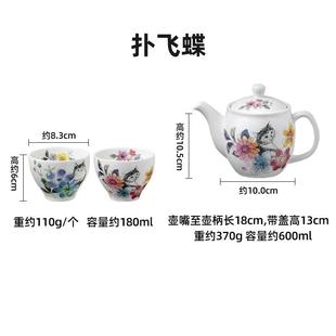一壶两杯便携旅行茶壶杯子七夕送礼 七夕礼物美浓烧陶瓷茶具套装