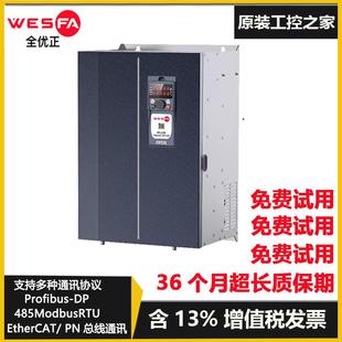 250KW 全优正变频器三相380V 220KW ES840 风机水泵高性能 200KW
