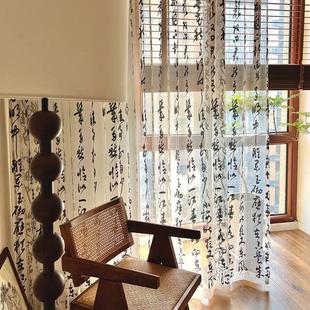 国风纱幔古风隔断纱帘茶室装 恬梦家居书法窗帘新中式 饰道具背景