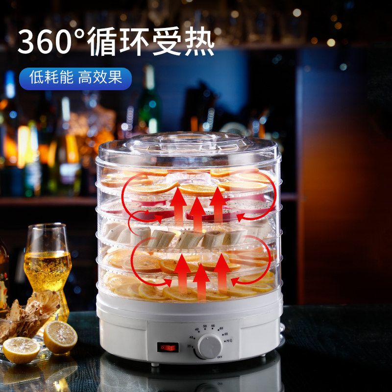 水果烘干机酒吧餐厅香草干燥风干机干果机食品面包果皮蔬菜脱水机