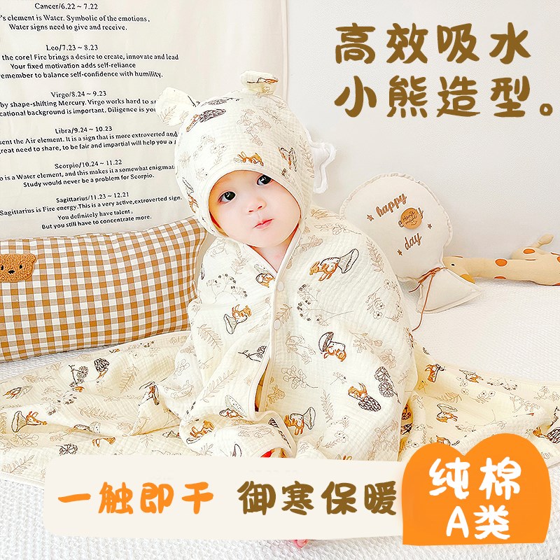 纱布浴巾新生g婴儿超软全棉秋冬吸水初生宝宝纱布盖毯儿童带帽斗