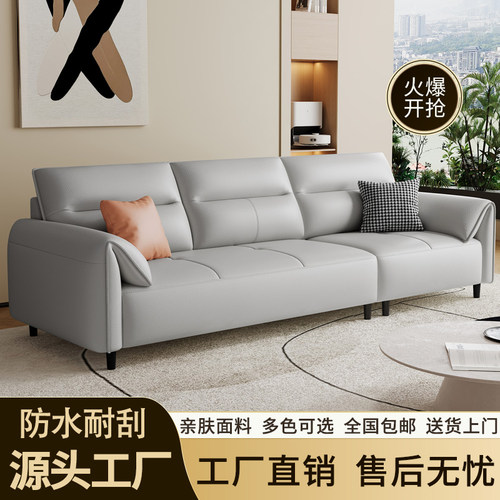 实木框架皮艺沙发大小户s型客厅家用现代简约三人位组合沙发猫爪