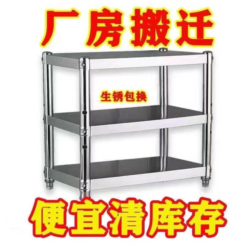 厨房置物架多层落地收纳架多x功能厨具储物架狭缝架微波炉锅架子