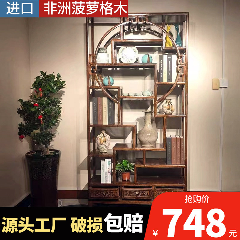 博古架实木中式多宝阁明清古典茶叶展示柜K书架隔断置物陈列架摆