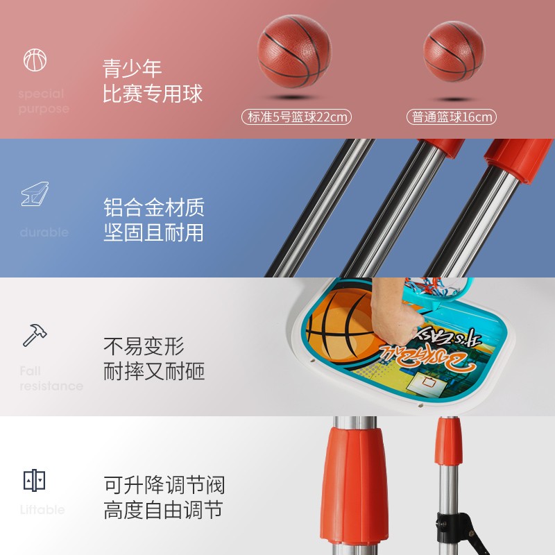 篮球架儿童室内家用3-4-5-6-9岁8可升降宝宝婴儿投篮框玩具男孩女