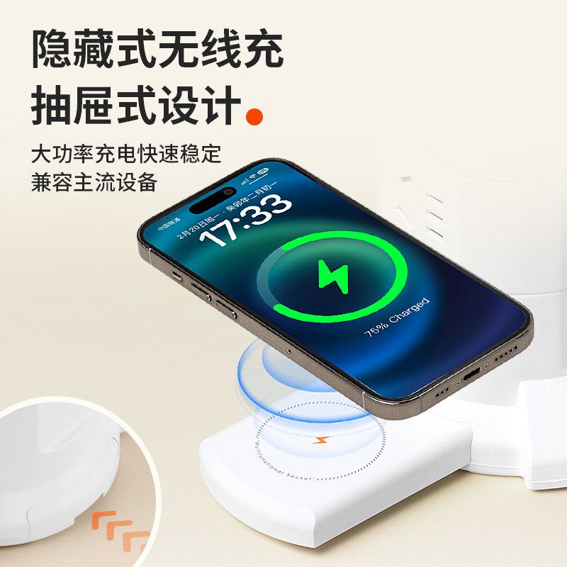 立式插座多孔USB排插插板多功能带无线充快充电小夜灯塔形