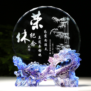 退休纪念品送领导同事离职升迁送礼品琉璃水晶摆件教师节送老师