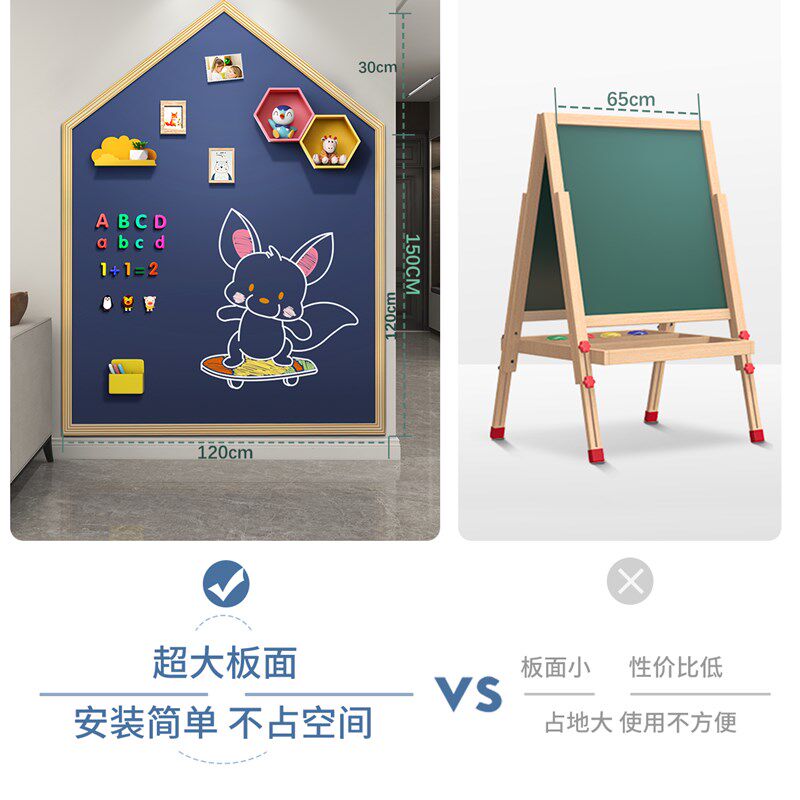 儿童黑板墙贴家用涂鸦写字板宝宝幼儿画画涂色板支架式可擦小画板