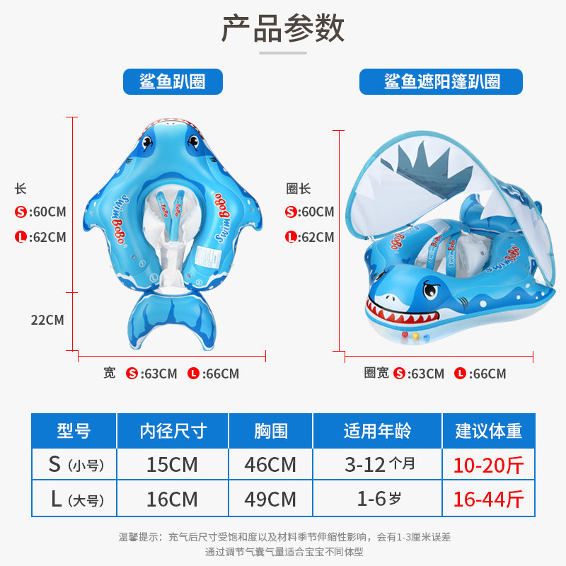 婴儿游泳圈趴圈脖圈小孩坐圈宝宝儿童腋下圈新生儿0-3-12月救生圈