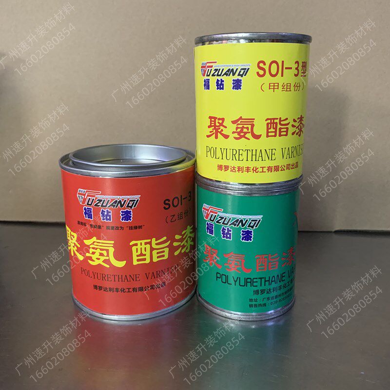 聚氨酯木器漆油漆聚酯漆聚氨酯清漆木器漆木工油漆木器漆木漆pu