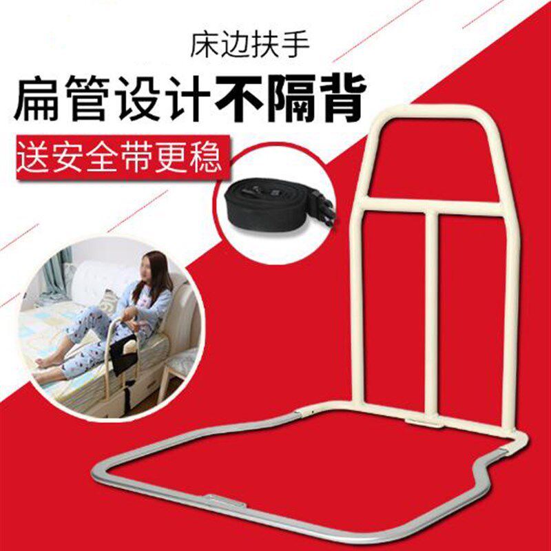 可折叠老b人床边扶手护栏 孕妇起床助力支架卧床护理用品铝合金