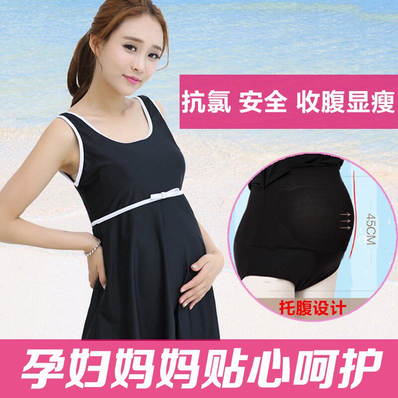 孕妇泳衣女胖mm加肥加大遮肚保守显瘦温泉连体裙S式大码妈妈游泳