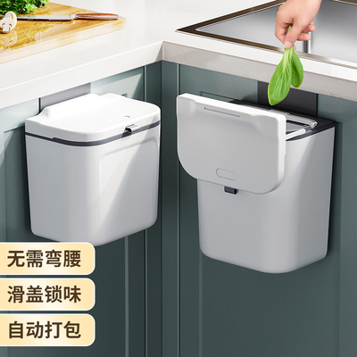 壁挂卫生间垃圾桶家用悬挂式厨房厕所专用带盖有盖夹缝卫生桶客厅