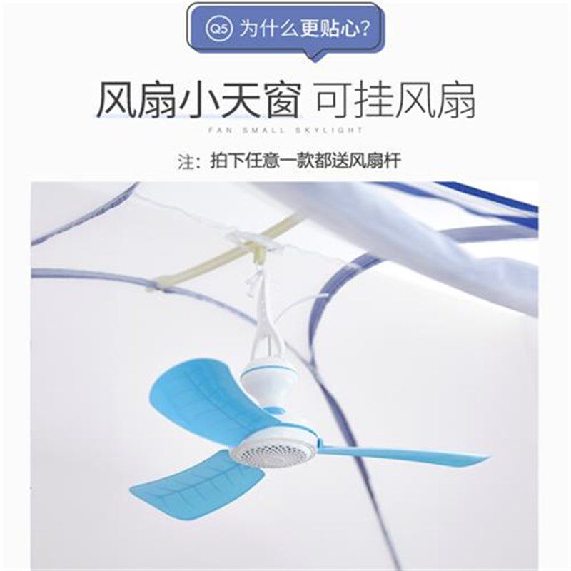 蒙古包蚊帐全底免安装1.5m床大空间1.8家用学生宿舍1.2双人可折叠
