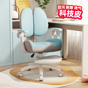 科技皮革儿童学习k椅小学生专用写字椅矫正坐姿靠背椅子可升降追