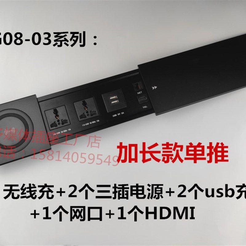 办公桌多媒体插座桌面多功能理线盒面板隐藏L式滑盖插座无线充电