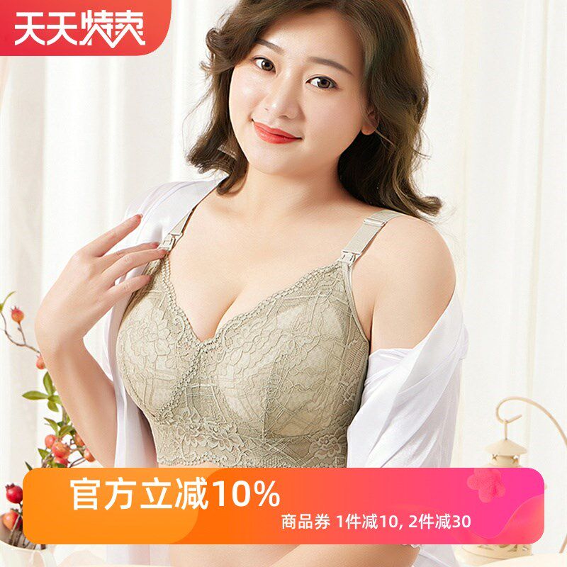 特大号码哺乳文胸全罩杯聚拢薄款孕期内衣胖mmP大胸显小喂奶胸罩E