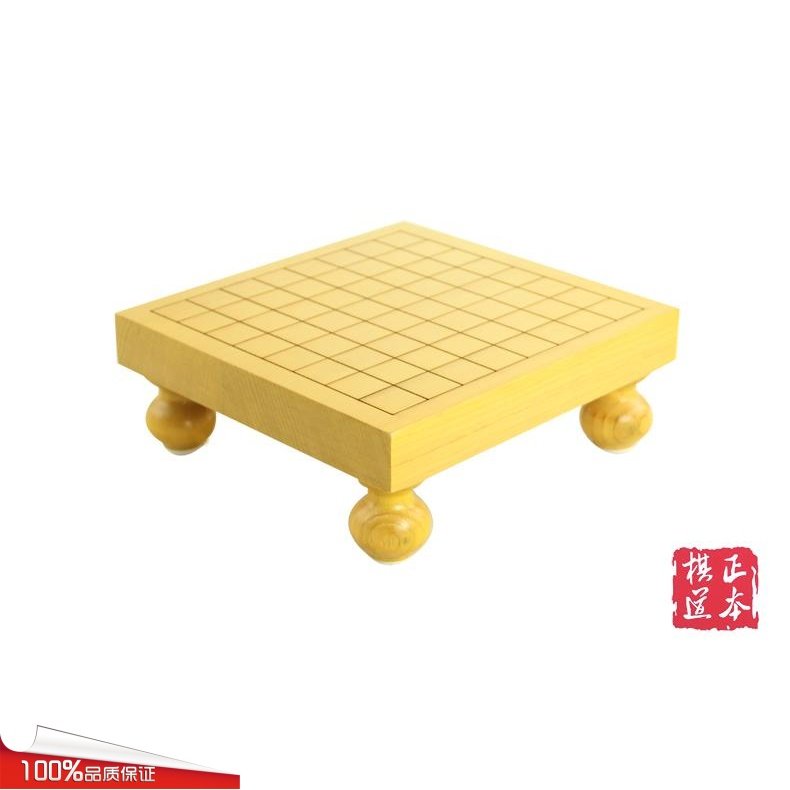 3CM新榧实木拼木9路儿童围棋盘/带脚围棋桌Q 迷你新榧实木棋墩