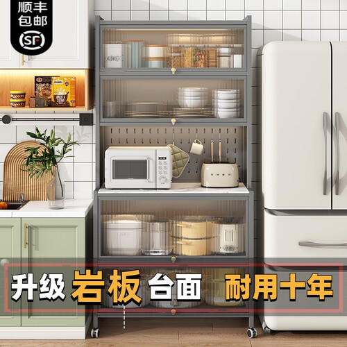 厨房置物架岩板餐边储物落地多层微B波炉客厅置物柜多功能收纳整