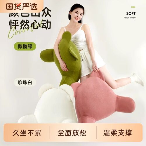 靠枕床头大靠背垫软包沙发u飘窗床上靠背枕孕妇哺乳护颈护腰靠垫