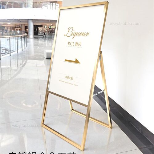门口广告牌展示牌宣传p展架立式水牌立牌kt板展示架支架招聘海报