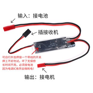有刷双向电调 20A 2-4S支持 380 540 550电机正反转 高速车船模