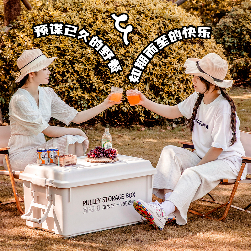 户外露营收纳箱特大号储物箱有盖可移动车载后备箱塑料置物整理箱