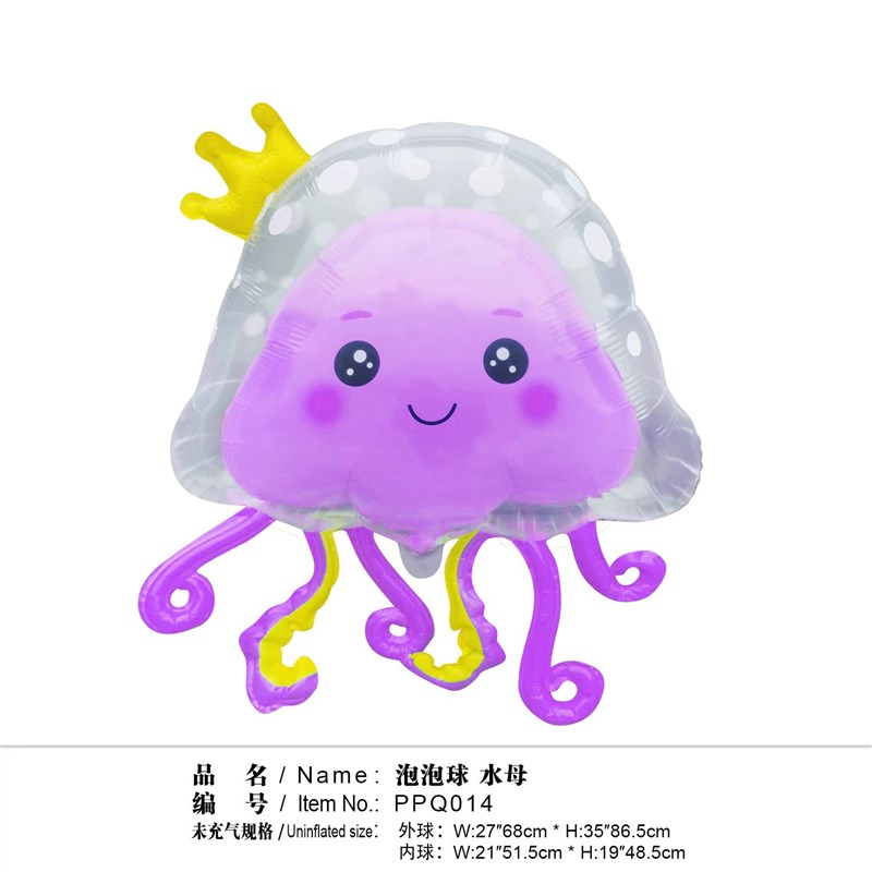 小号水母大号水母气球海洋动物水D母气球飘空气球双层透明球中球