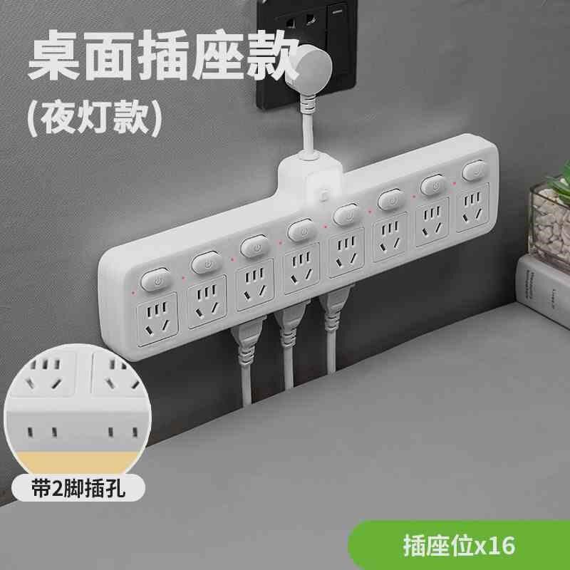 398一二三五换六转七八立式插座四转器面板多孔插排插板家用无线