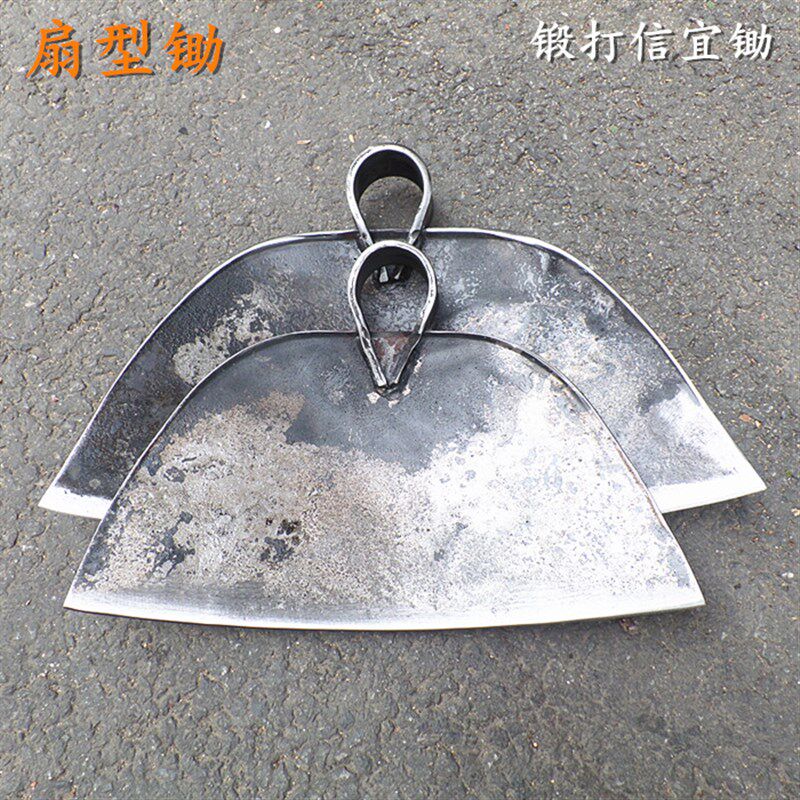 弹簧钢锻打锄头除草钉耙农具种菜种地挖笋信宜锄S头铲草锄头扇型
