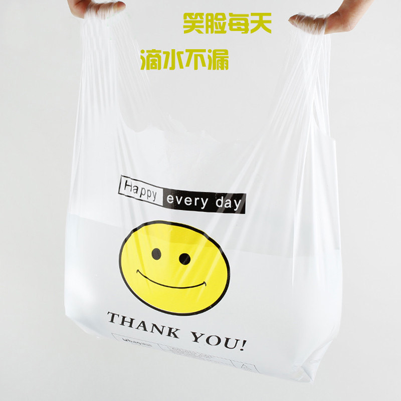 手提透明白色笑脸袋子塑料袋印字超市购物袋方便带食品打包代