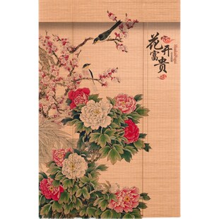 饰阳台遮阳民宿竹窗帘 定制印花竹帘卷帘中国风书房隔断茶室遮光装