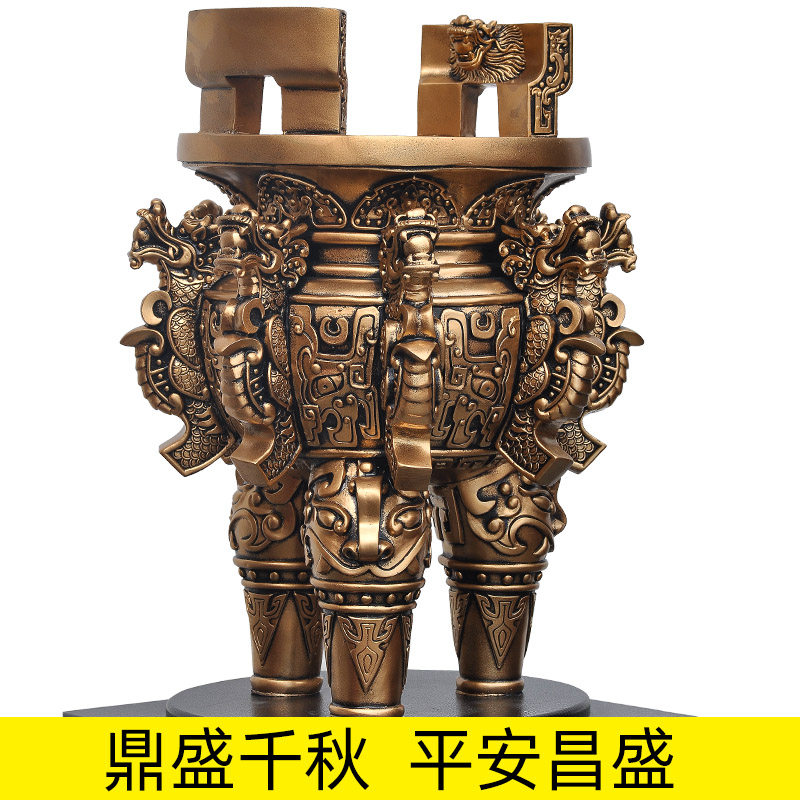 三足圆鼎摆件落地招财工艺品办公室装饰品送朋友店铺开张开业礼品