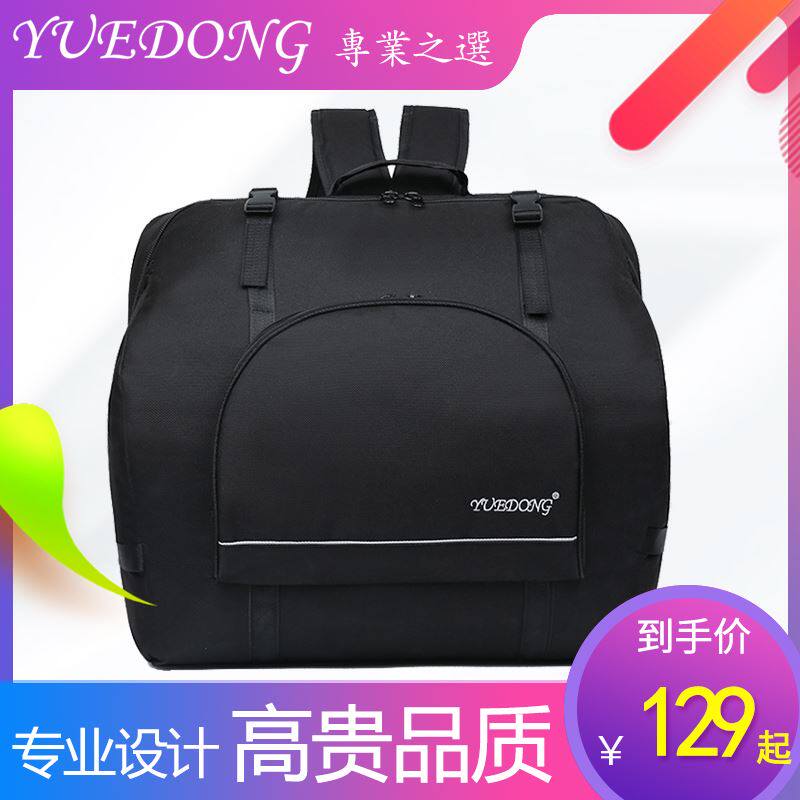 手风琴包乐器袋60/80/96/120贝斯手风琴双肩背U包加厚棉套罩配件