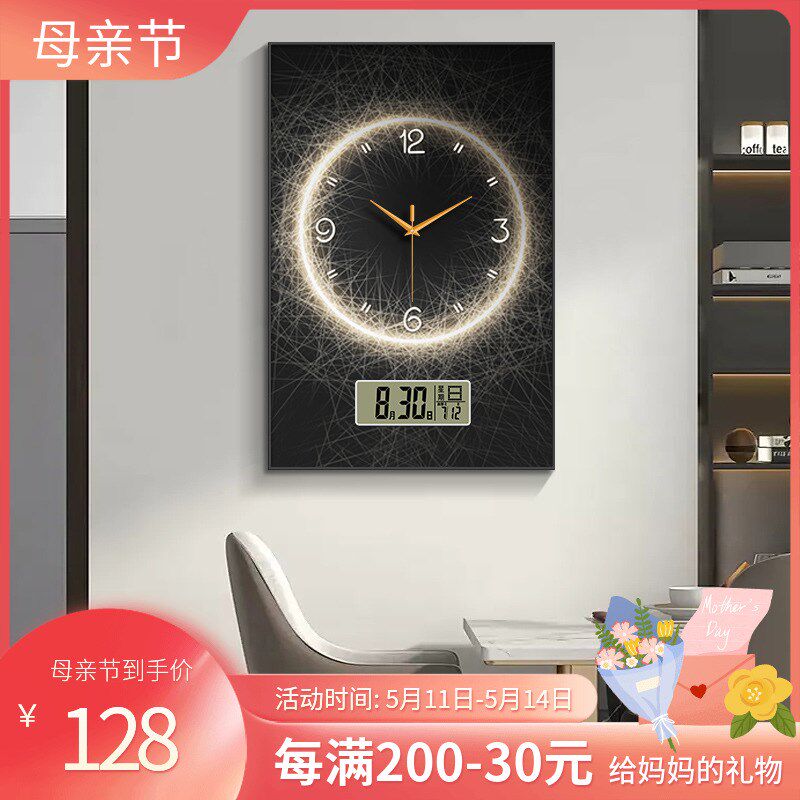 极简抽象餐厅装h饰画2024款钟表挂钟客厅艺术时钟万年历电子钟挂