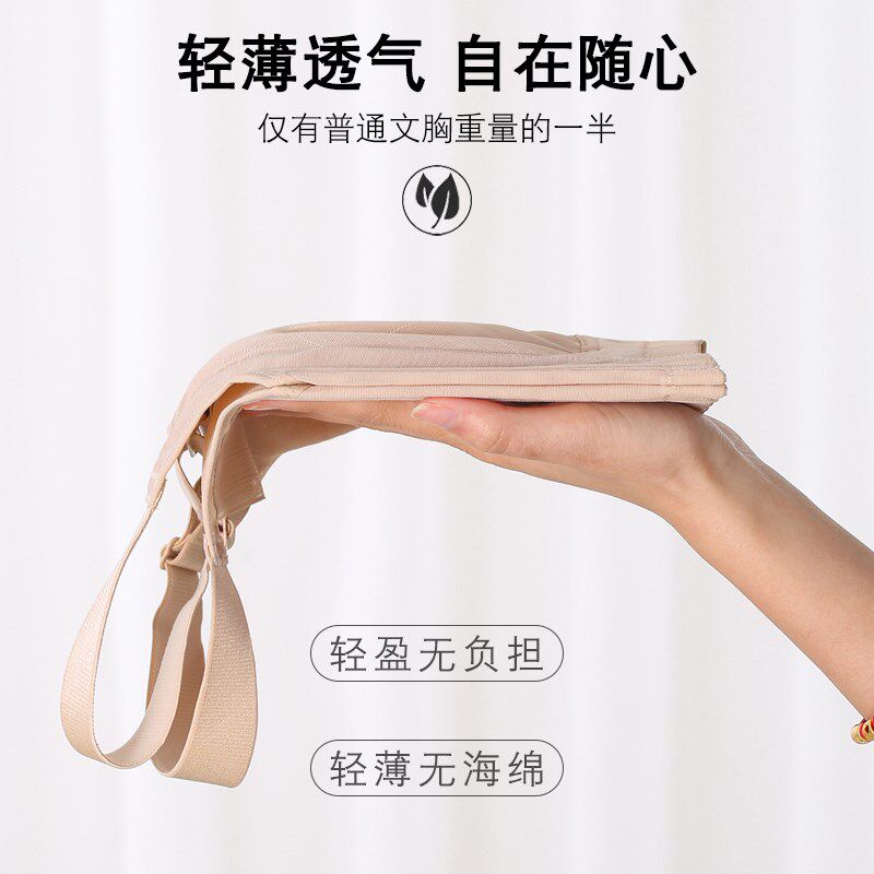 内衣女薄款大胸显小全罩杯防下垂收副乳无钢圈透气全包超薄款文胸
